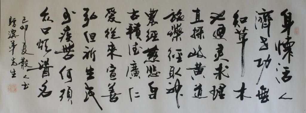 calligraphy